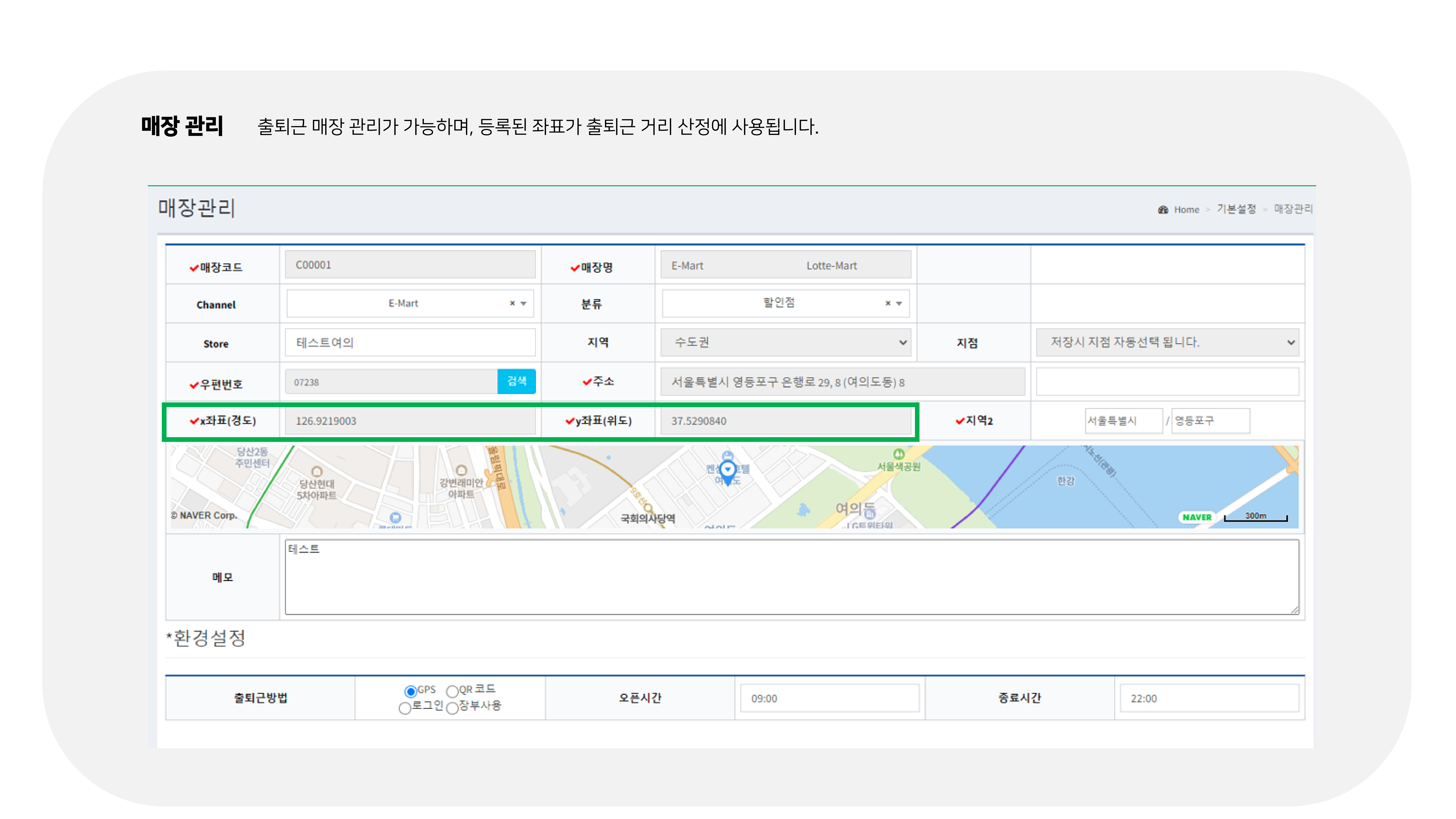 급여대행서비스